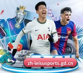 每个板块围绕一个运动项目展开 - 多运动项目内容板块（leisu）